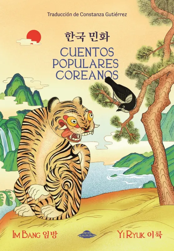 Cuentos Populares Coreanos