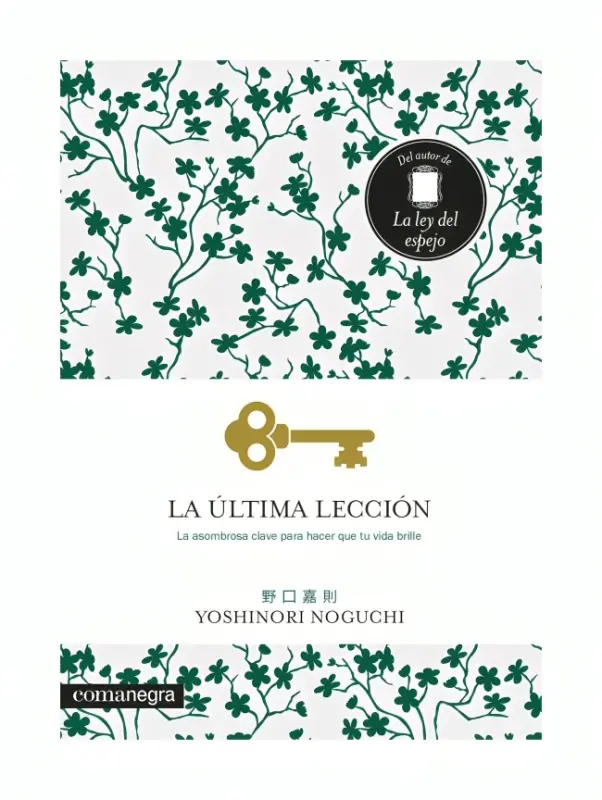 La Ultima Leccion