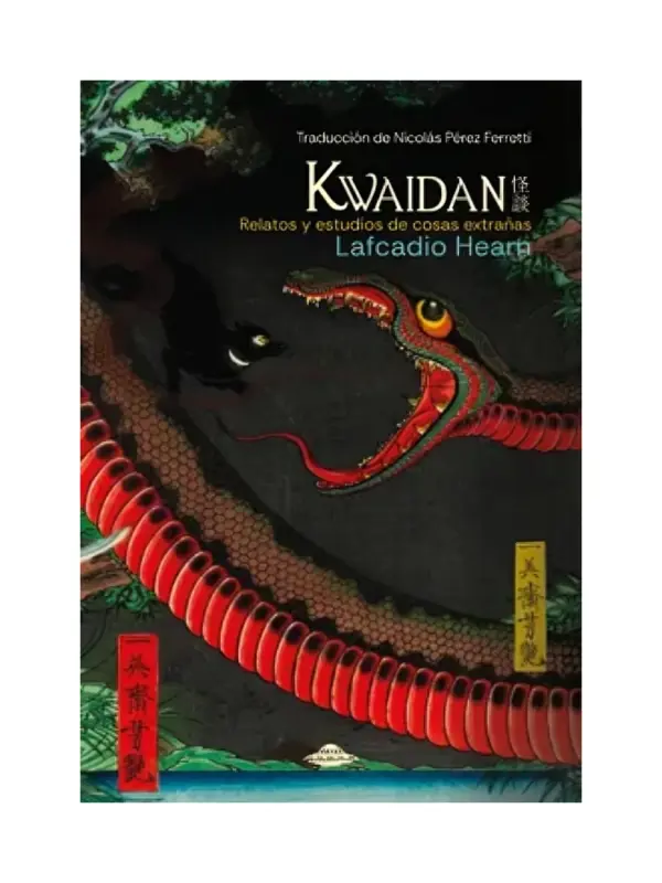 Kwaidan