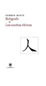 Boligrafo O Los Suenos Chinos