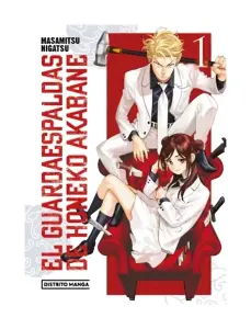 El Guardaspaldas De Honeko Akabane 1