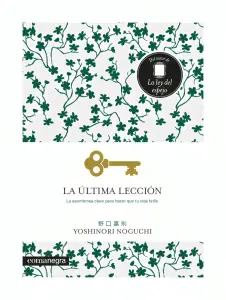 La Ultima Leccion