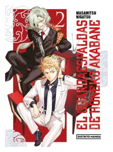 El Guardaespaldas De Honeko Akabane 2