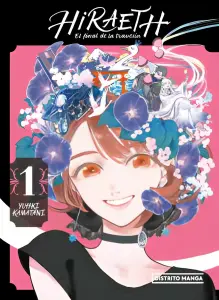 El Final De La Travesía 1 Hiraeth