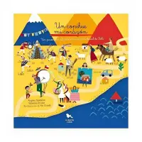 Un Copihue Mi Corazon. Un Paseo Por El Patrimonio Inmaterial De Chile