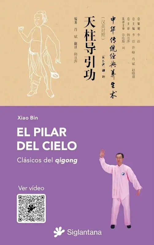 El Pilar Del Cielo