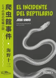 El Incidente Del Reptilario