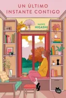 Un Último Instante Contigo